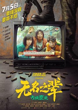 北京遇上西雅图1