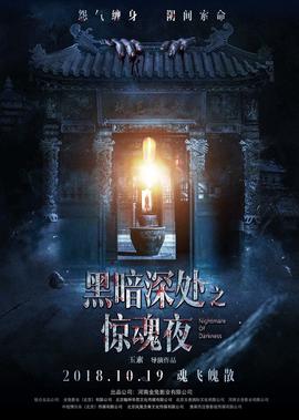 刘欣辩论