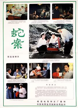 8090电影高清完整在线观看
