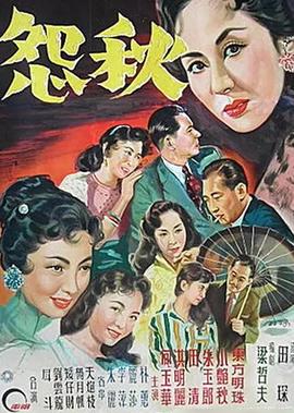 盛夏晚晴天下载