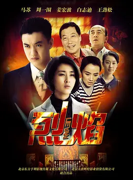 警察故事1在线观看国语下载高清