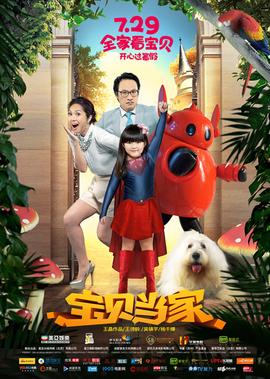 余罪第一季1080p