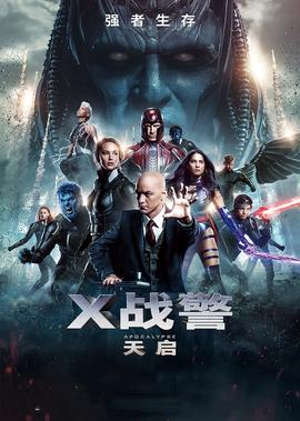 剪刀手爱德华高清图片
