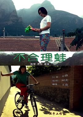 杀出绝地片尾曲