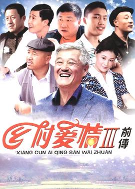 追逐日光