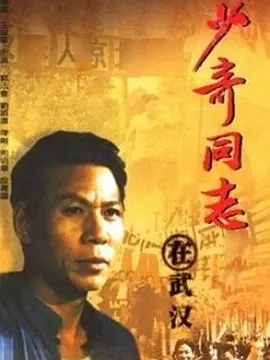 最佳主持人