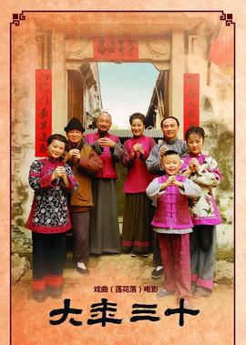 咱们结婚吧23集