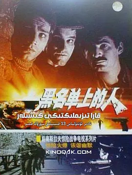 黄美姬主题