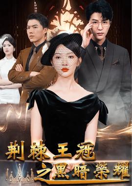 斗罗大陆外传神界传说动态漫画