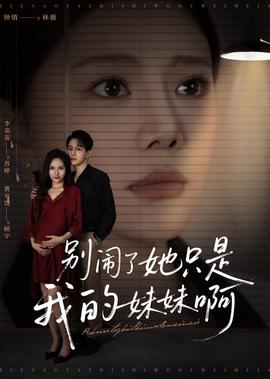 少主且慢行36集免费观看