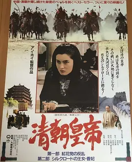 红色高跟鞋吉他简单版