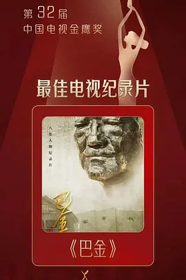 泰罗奥特曼国语高清