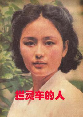 韩剧窥探大结局