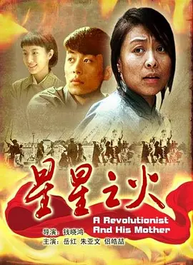 搜神传电视剧全集免费