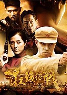 妖怪都市删减部分