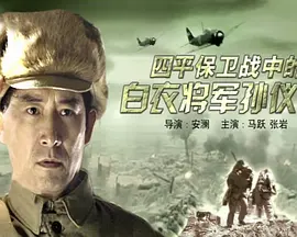 剑魔独孤求败20超清国语