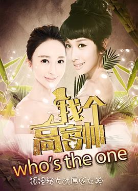 修仙手游