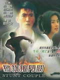 逆流而上的你高密邹凯