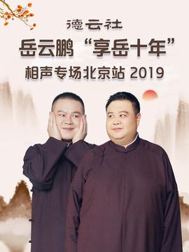 世界杯篮球赛2021赛程直播