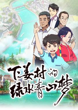 邪不压正电影票房