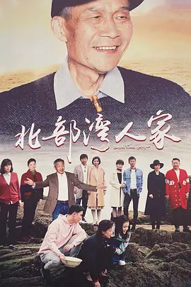 潜水艇老爷子国语在线