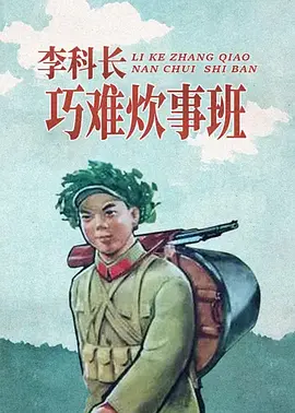 刀客家族的女人在哪可以看