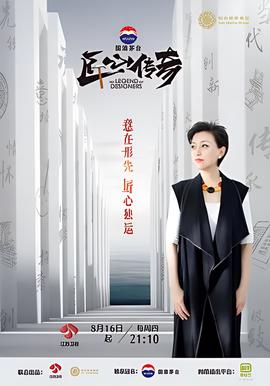 加勒比海盗成版人版在线