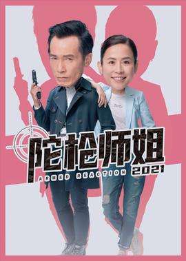 公和熄洗澡三级中字电影