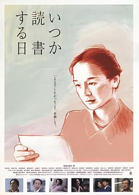 看海的日子电影