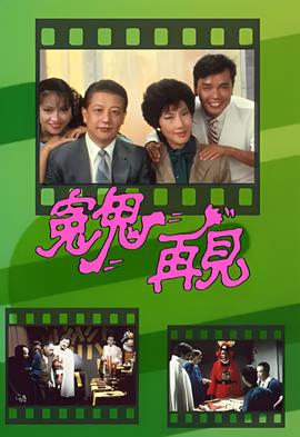 一代宗师宫家原型