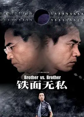 韩国电影红字结局