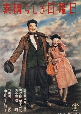 血染大青山角色介绍