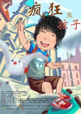 亲爱的自己免费观看完整版全集
