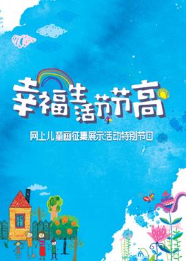 建党伟业无删减版