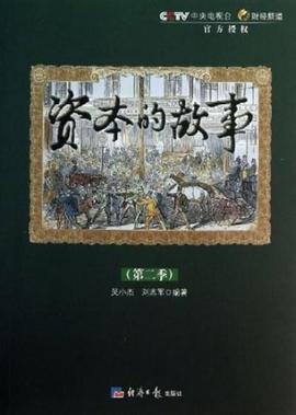 完美嫁衣粤语