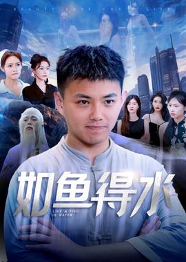 好看的爱情电影国产