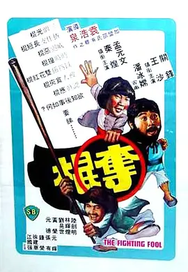 思念