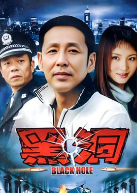 爵迹电影百度云资源