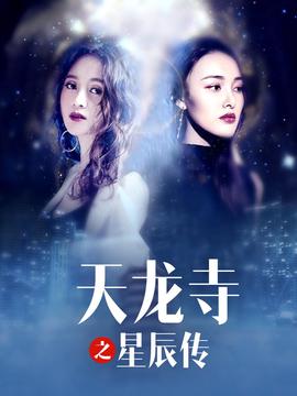 狐妖小红娘漫画免费阅读下拉