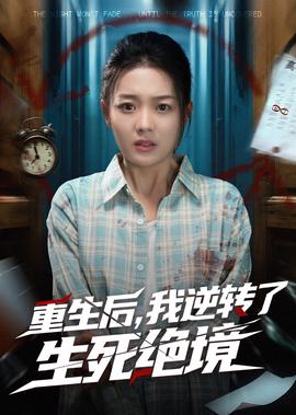 小时代所有插曲大全