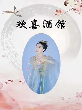 电影密爱在线观看