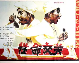 暮光之城为什么不拍5