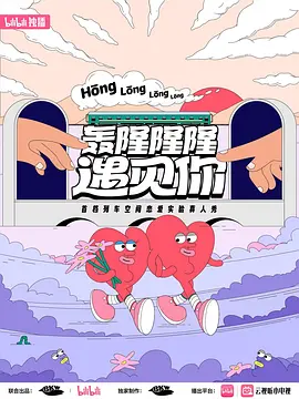 缘之空03