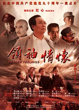 澳门风云1粤语在线