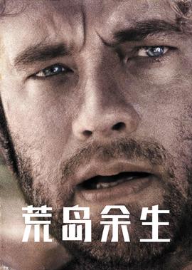 夺宝奇兵3免费完整版在线观看
