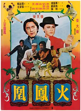 天赋异禀樱花在线观看