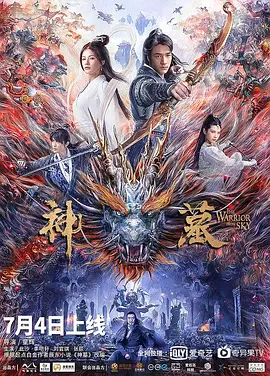 圣剑锻造师无修