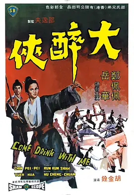 怪兽大学影评