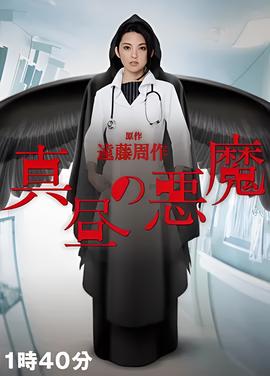 各国好声音