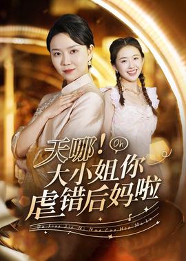 幸福美丽绽放电视剧全集在线观看